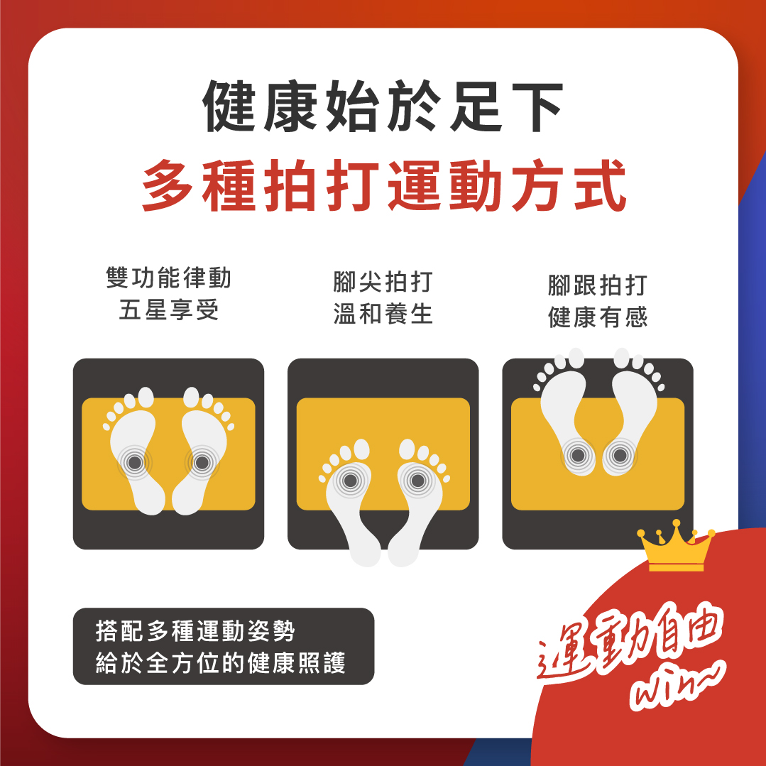 0927_就是要對決2_4 0927_就是要對決2_4