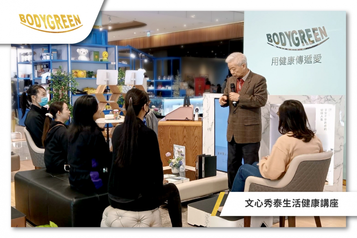 1120_文心秀泰王院長講座_FB貼文_1 王榮沛講座