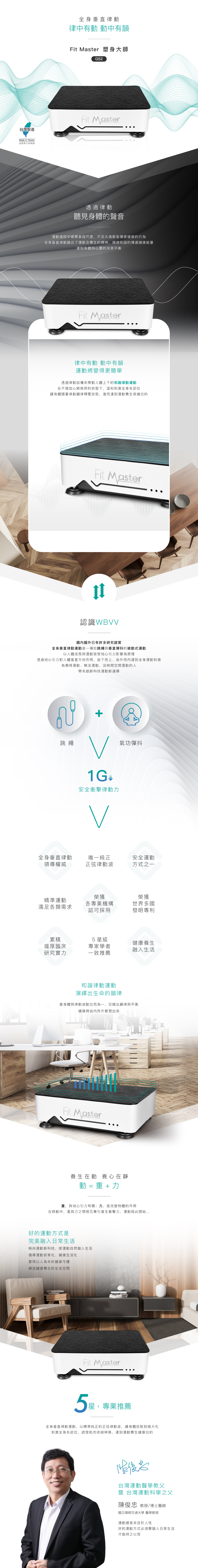 GS2 2026 GS2 2026