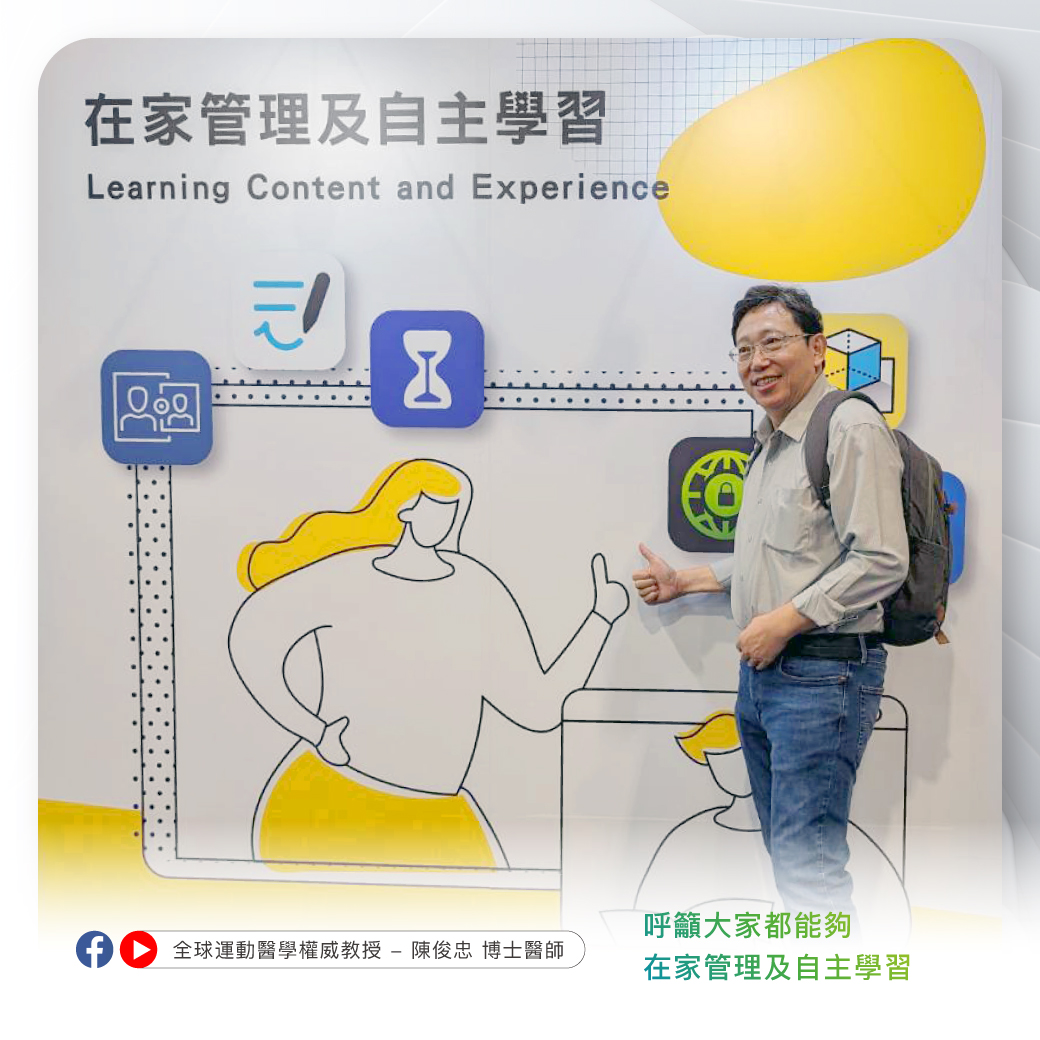 -資訊月參展心得_3 -資訊月參展心得_3