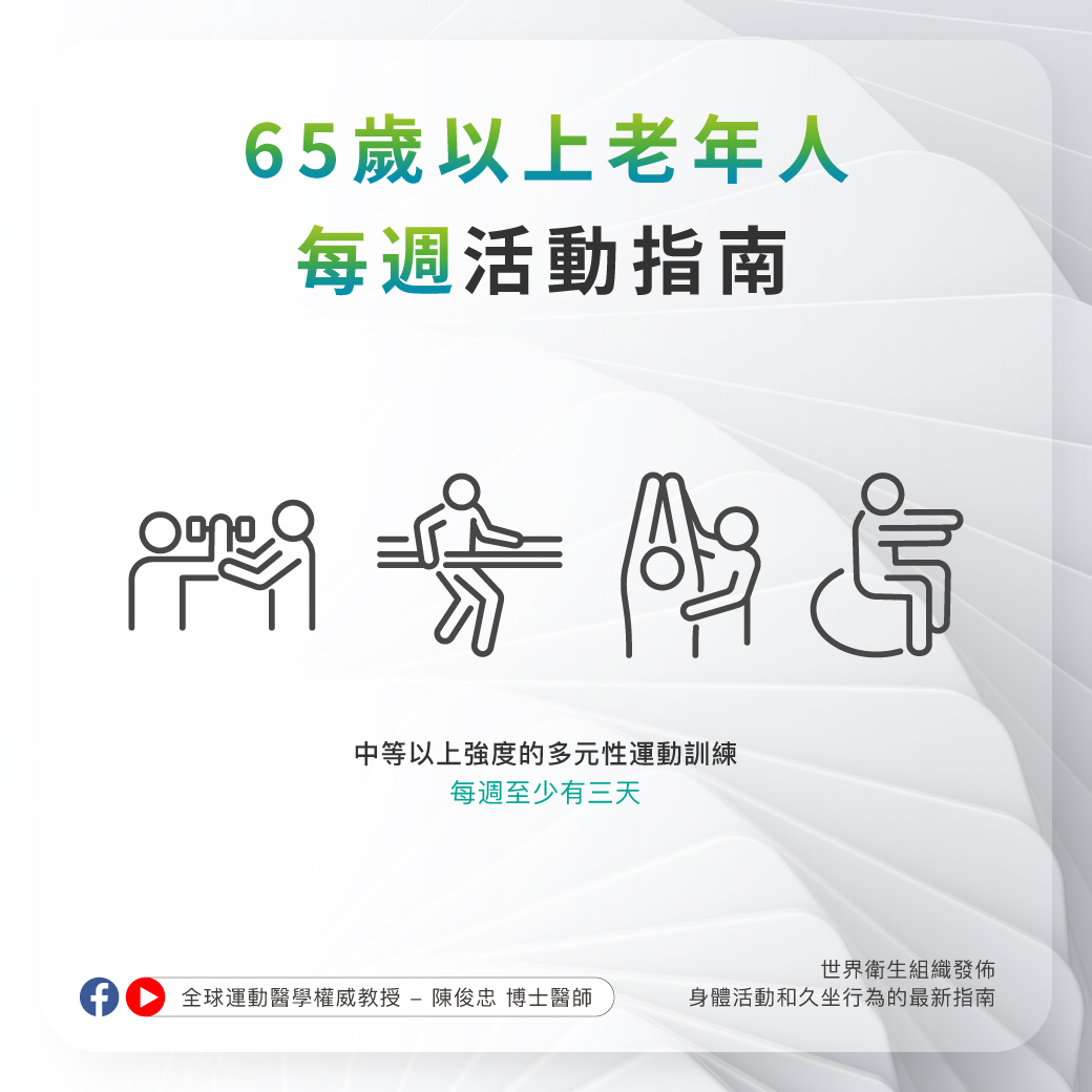 0327_世界健康日_4 0327_世界健康日_4