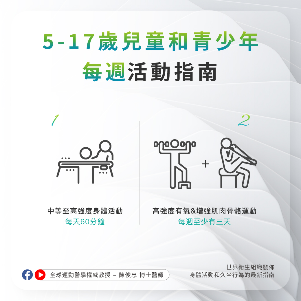 0327_世界健康日_3 0327_世界健康日_3