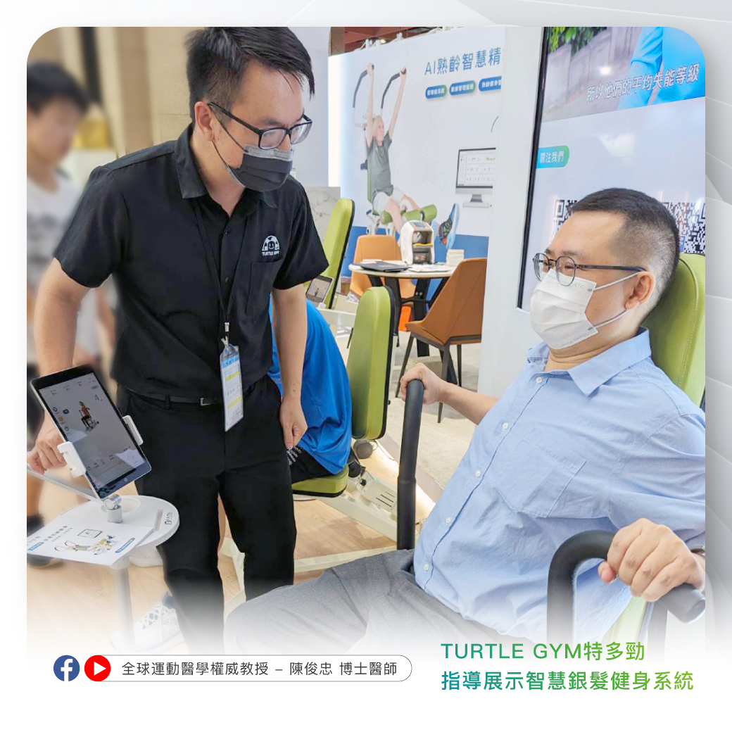 -資訊月參展心得_4 -資訊月參展心得_4