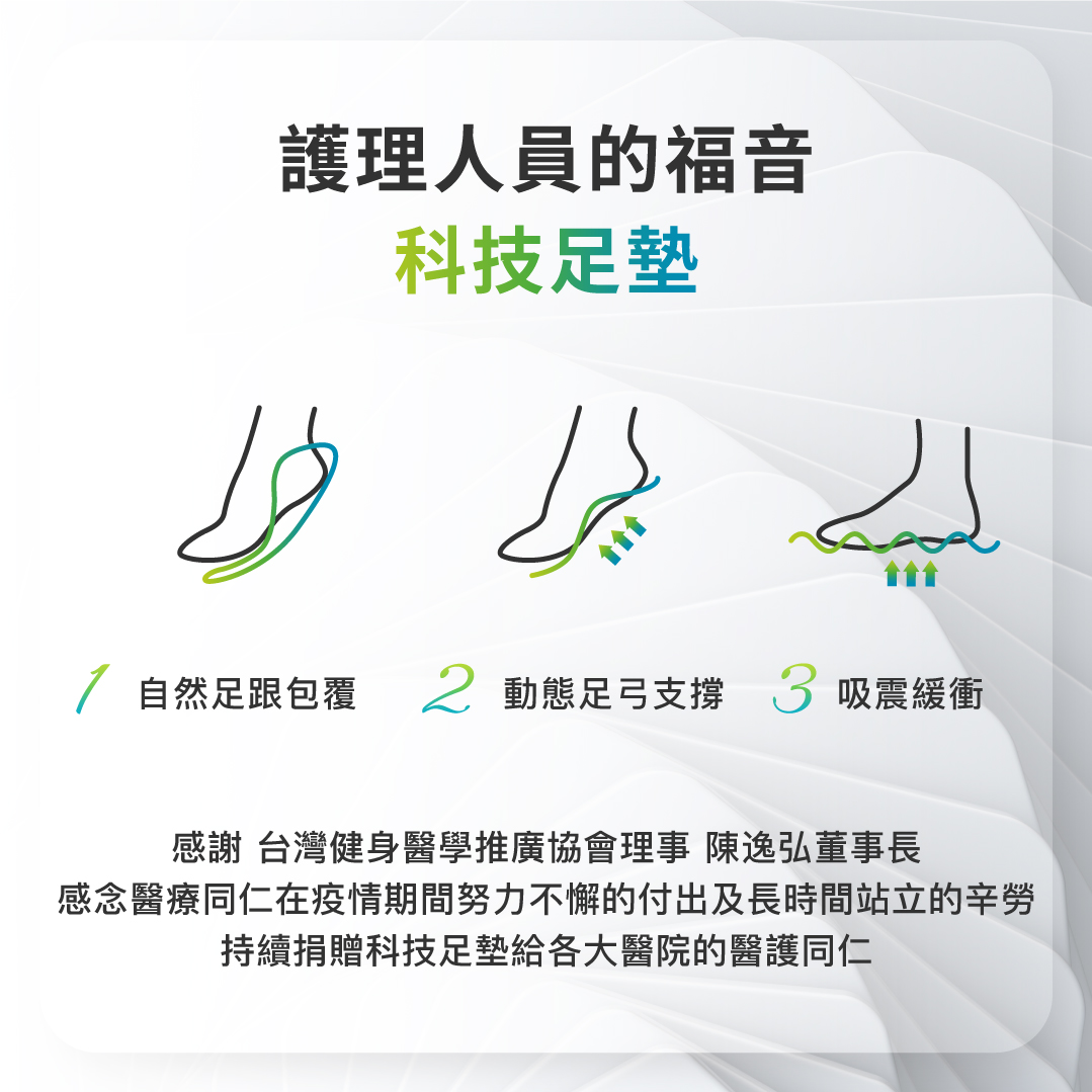 0510_國際護師節_3 0510_國際護師節_3