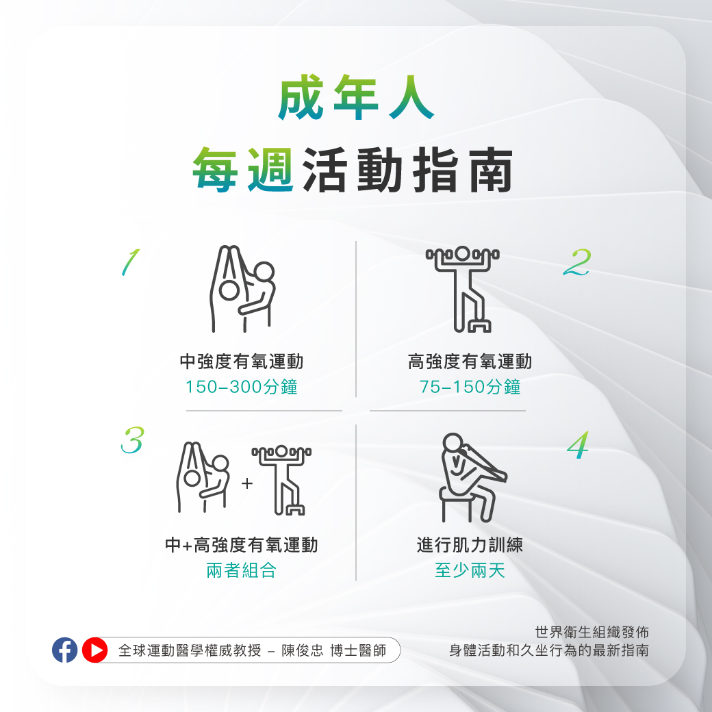 0327_世界健康日_2 0327_世界健康日_2