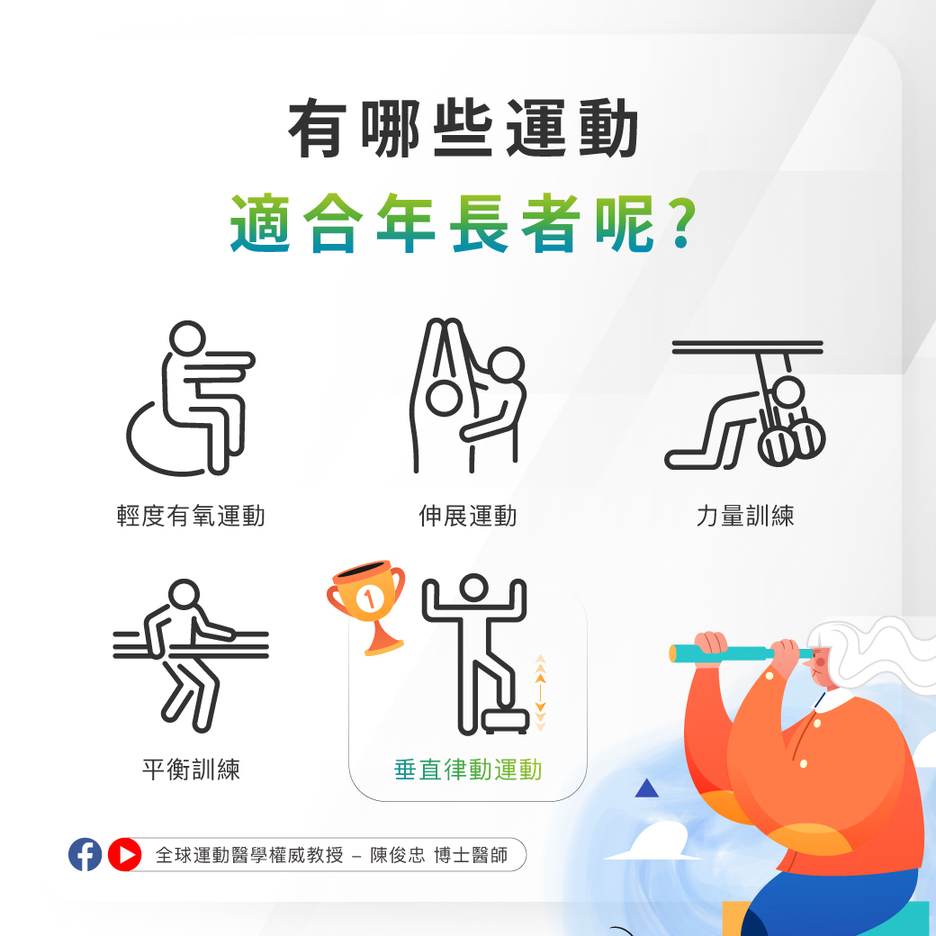 1001_世界老人日_2 1001_世界老人日_2