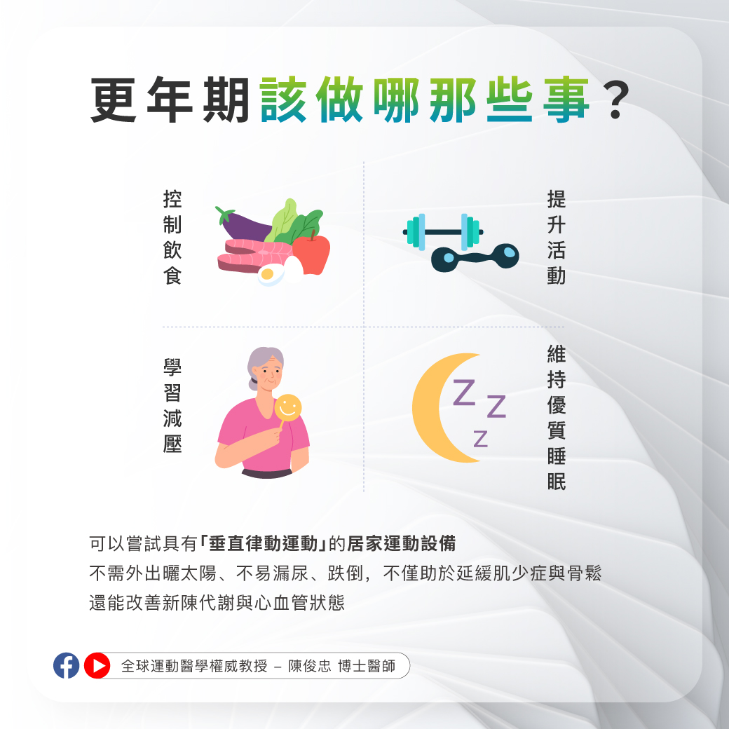 -更年期篇_3 -更年期篇_3
