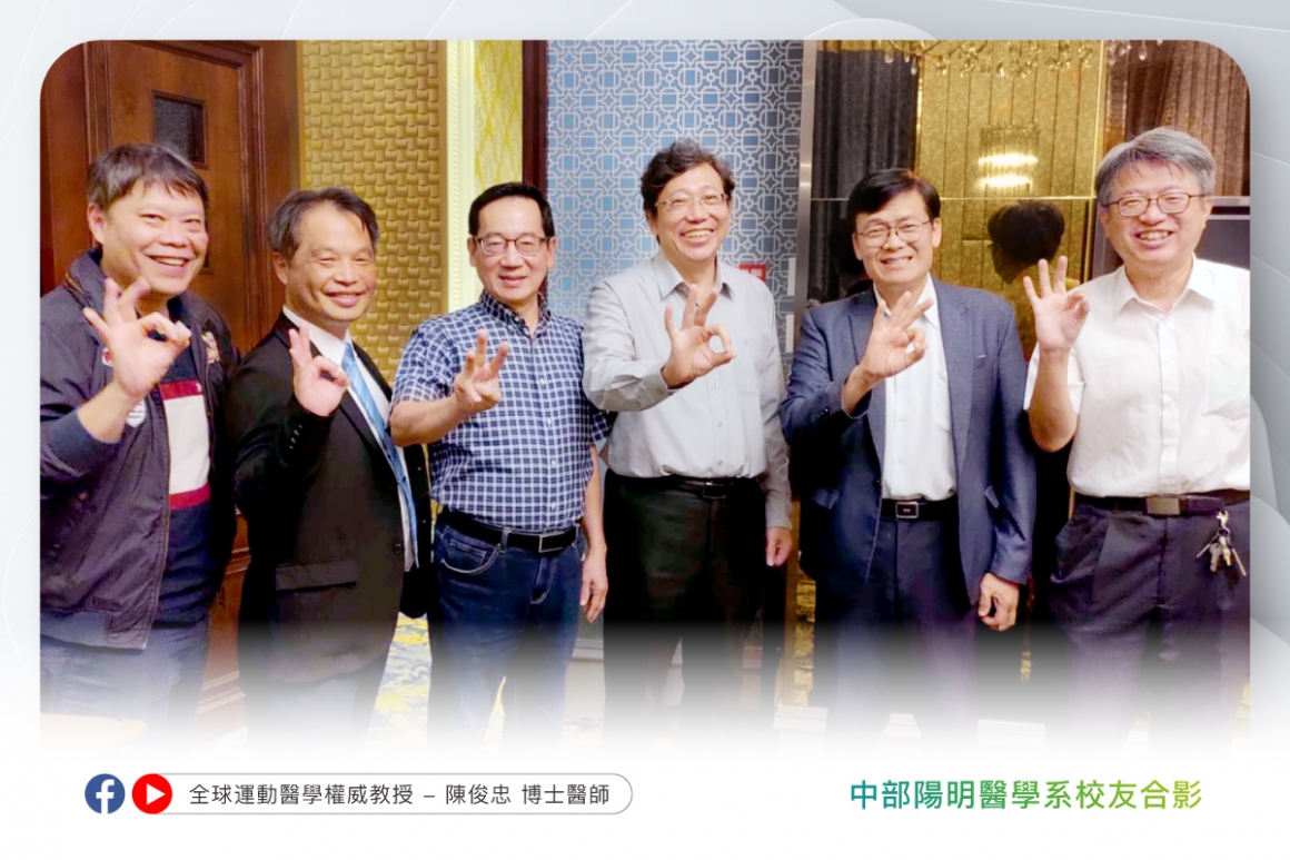 -張玉櫻主編與失智症運動介紹_1 -張玉櫻主編與失智症運動介紹_1