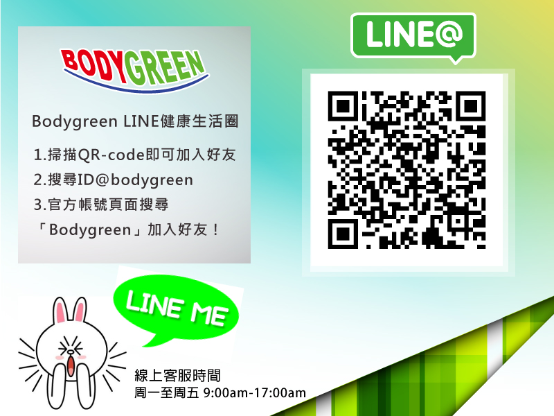 BodyGreen BodyGreen