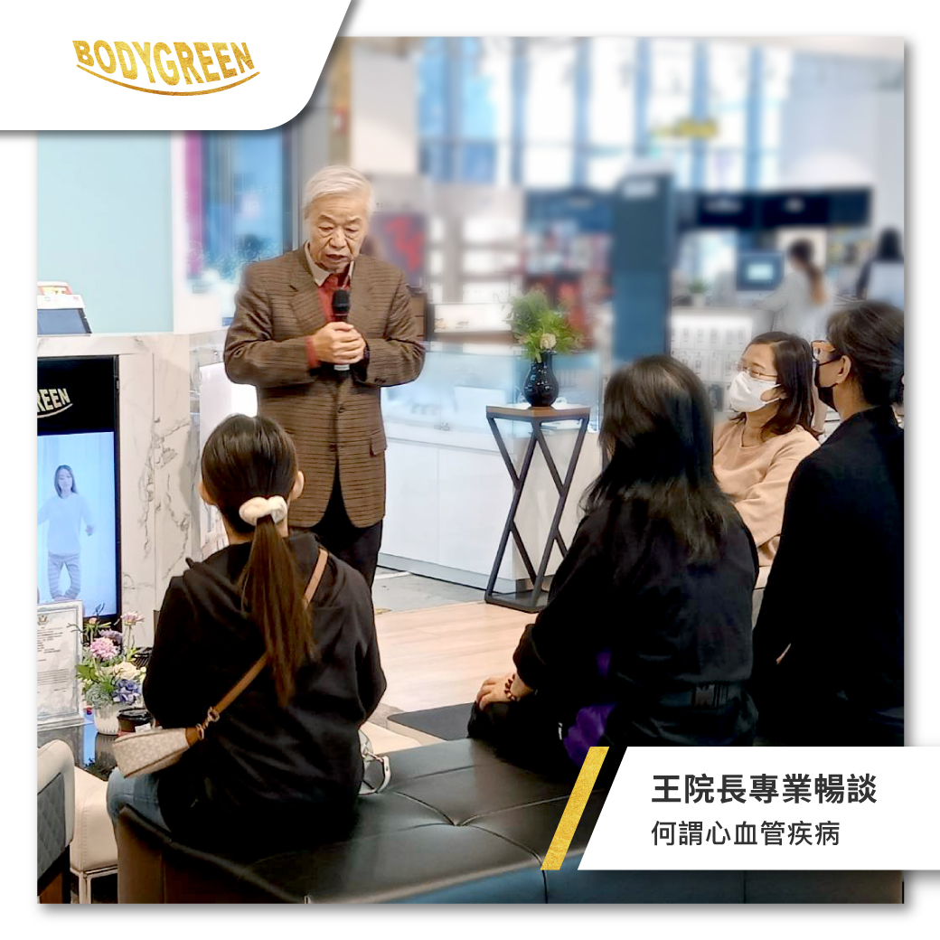 1120_文心秀泰王院長講座_FB貼文_4 王榮沛講座