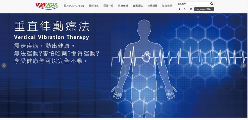 電腦畫面 電腦畫面