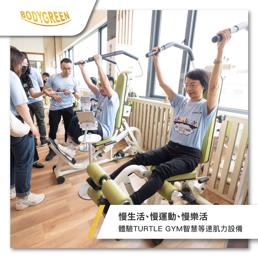 COSWAY-參訪(300人)_FB貼文_3 COSWAY-參訪(300人)_FB貼文_3