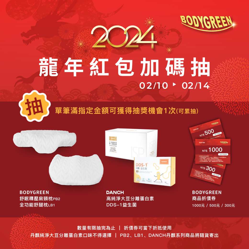 -宣傳 -宣傳