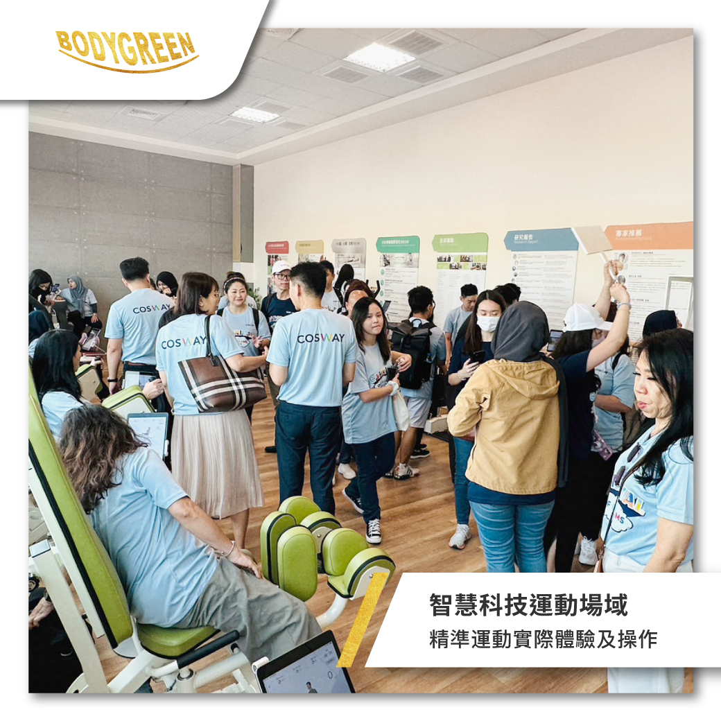 COSWAY-參訪(300人)_FB貼文_4 COSWAY-參訪(300人)_FB貼文_4