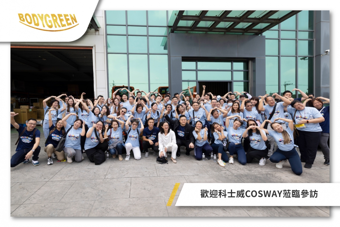 COSWAY-參訪(300人)_FB貼文_1 COSWAY-參訪(300人)_FB貼文_1