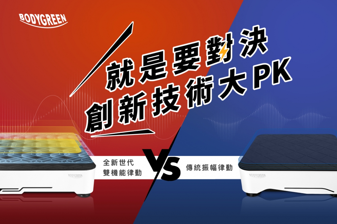 0927_就是要對決2_5 0927_就是要對決2_5