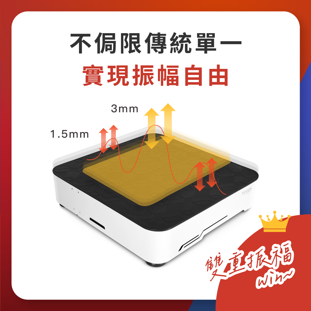0927_就是要對決2_3 0927_就是要對決2_3