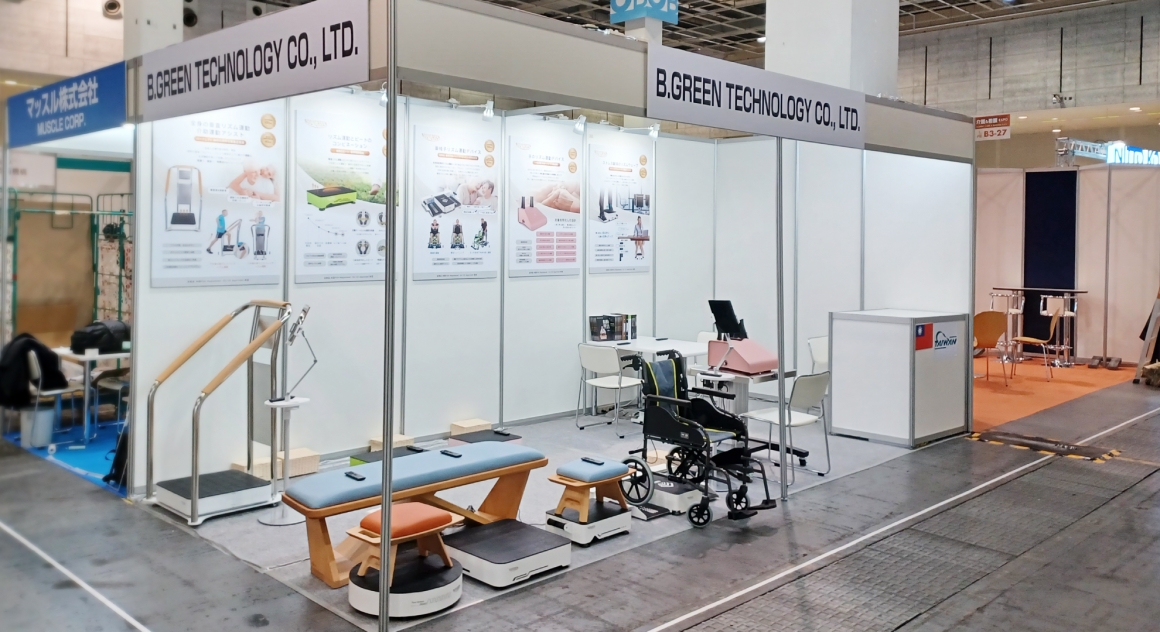 2023-日本大阪MEDICAL-JAPAN醫療展-01 2023-日本大阪MEDICAL-JAPAN醫療展-01